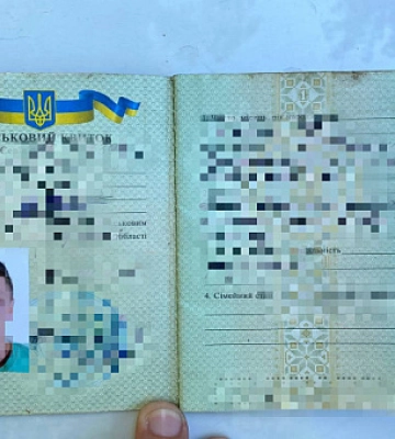 Поліцейські охорони затримали криворіжця з фальшивим військовим квитком