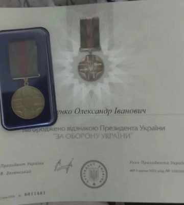 Президент нагородив захисника з Канівщини