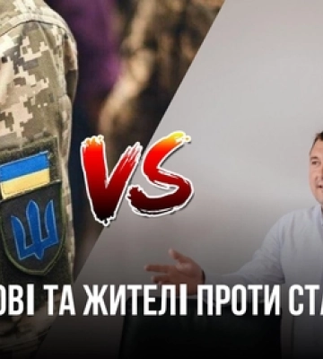 Скандал зі стадіоном за 145 млн грн. Військовий звернувся до мера Ківерців