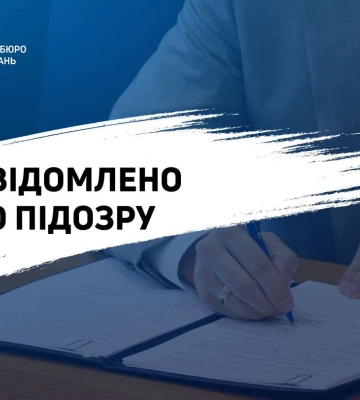 Чиновника підозрюють у розтраті понад 15 млн грн: очолював держпідприємство