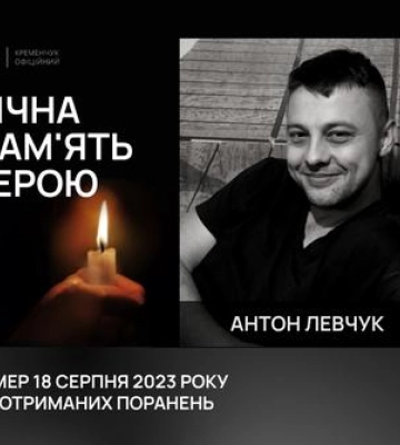 У Кременчуці зник 39-річний чоловік