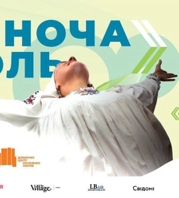 &quot;Київський тиждень критики&quot;оголосив перші фільми програми