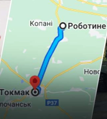 Окупантам у Токмаку приготуватися: Світан пояснив, що означає просування ЗСУ біля Роботиного