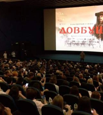 Після прем&#039;єри &quot;Довбуша&quot;: в Івано-Франківську глядачі вразили піснею &quot;Гаєм, гаєм зелененьким&quot;