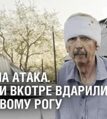 РАКЕТНА АТАКА. росіяни вкотре вдарили по мирним Кривому Рогу