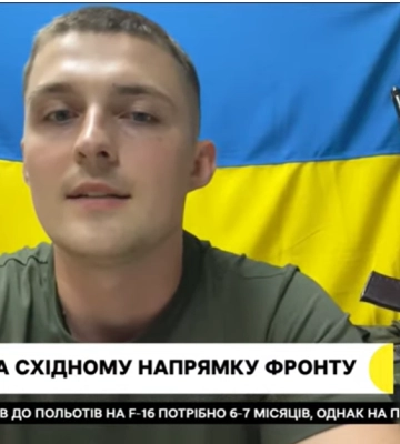 ВСУ «ослепили» россиян на участке фронта на Лимано-Купянском направлении