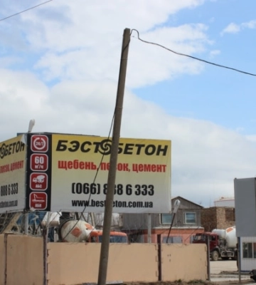 Крым «расцементировался» во второй раз: важнейшего стройматериала почти нет в продаже, а цены растут