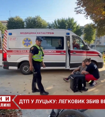 ДТП в центрі Луцька: Volkswagen збив велосипедиста
