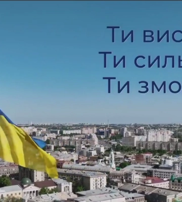 Терехов поздравил Харьков с Днем города: «Ты не склоняешь голову» (видео)