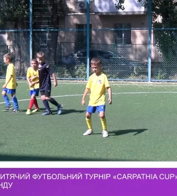 В Ужгороді ХІ дитячий футбольний турнір «Сarpathia cup» зібрав 31 команду
