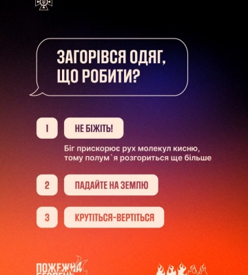 На Одещині надзвичайний рівень пожежної небезпеки. Поради рятувальників