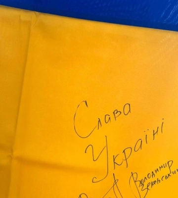 У Полтаві волонтери розігрують прапор України з підписом Президента