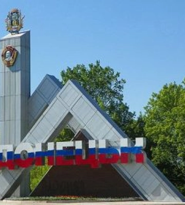 В центре Донецка серия сильных взрывов