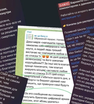 У рф придумали новий фейк про Україну: брешуть про &quot;тотальну&quot; корупцію