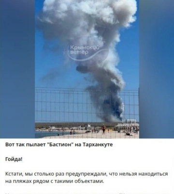 У Криму уражено береговий ракетний протикорабельний комплекс &quot;Бастіон&quot; - Андрющенко