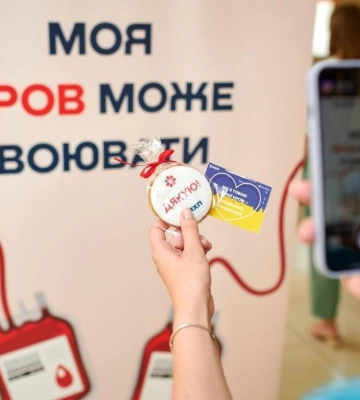 Рівненський центр крові потребує донорів