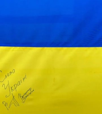 Полтавські волонтери розігрують прапор України з підписом Президента