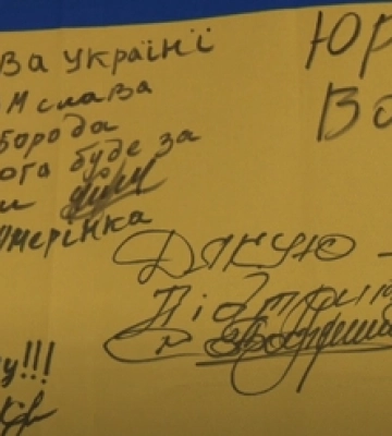Луцькі волонтери зібрали пів сотні прапорів із подяками від бійців (відео)