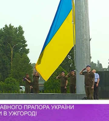 У Хмельницькому підняли найбільший прапор в області