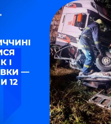 Дев&amp;#39;ятеро людей загинули у легковику, що зіткнувся з вантажівкою у Вінницькій області 
