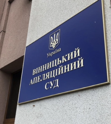 Вінницький апеляційний суд підсумував практику стосовно злочинів, пов’язаних із війною