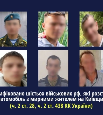 СБУ повідомила про підозру п’яти російським десантникам у розстрілі авто з киянином під час окупації Бучі