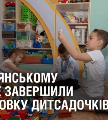 У Кам’янському майже завершили підготовку дитсадочків до навчального року