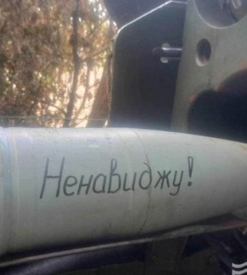 Молодь Дніпра зібрала понад 248 тис. грн для допомоги військовим у рамках проєкту «Постріл помсти»
