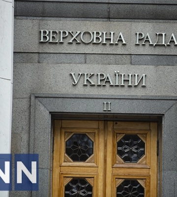 Украина разрывает с Ираном и Сирией соглашения об избежании двойного налогообложения