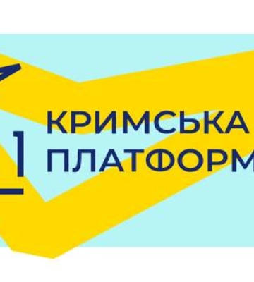 Зеленський назвав компанії, які готові працювати у вільному Криму