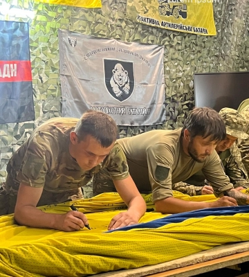 Бійці 128 окремої гірсько-штурмової Закарпатської бригади залишили підписи на прапорі, піднятому сьогодні в Києві