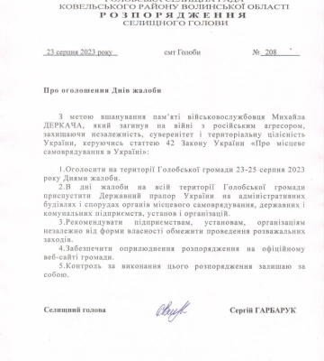 Постраждало три авто: на Волині сталася ДТП
