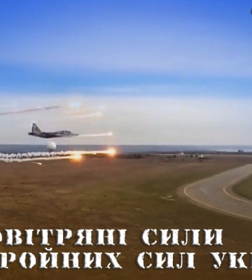 О вражеском беспилотнике над Харьковом предупреждают Воздушные силы