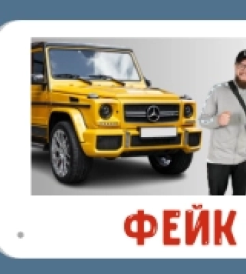 У ТікТок поширюють фейк, що очільник Рівненської ОВА купив золотий «Мерседес»