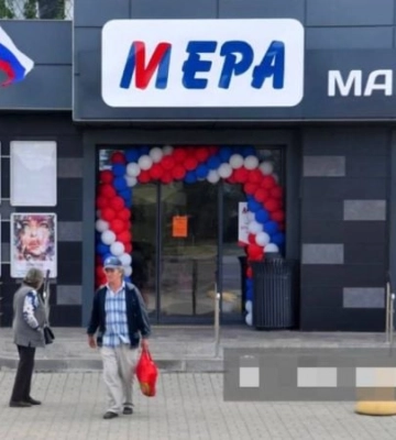 В Мелитополе коллаборанты в очередной раз опозорились с незнанием имен Героев Второй мировой 
