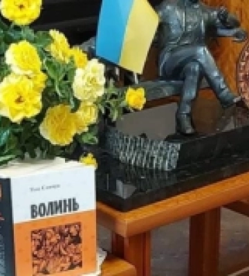 Рівне: в музеї провели захід до Дня Державного Прапора України