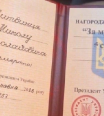 На Волині дружині загиблого захисника передали орден «За мужність»