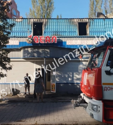 У Донецьку горів магазин після обстрілу