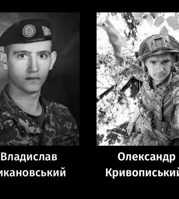 Черкаси попрощались із двома полеглими солдатами