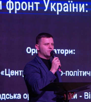 Незалежність України: інформаційний вимір