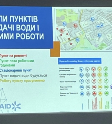 У Миколаєві запустять інтерактивну мапу пунктів видачі і очищення води, розроблену міжнародними партнерами