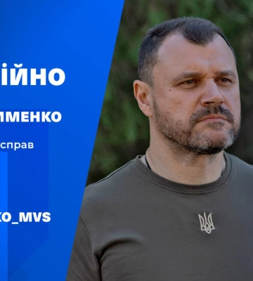 Ігор Клименко: Черговий злочин російського терору забрав життя жінки та 9 осіб поранені у Запоріжжі