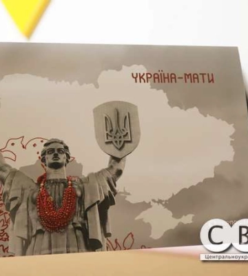 У Кропивницькому погасили поштову марку «Україна-мати» до Дня Незалежності (фоторепортаж)