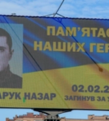 «Памʼятаємо наших Героїв»: у Луцьку на led-екранах висвітлили фотографії загиблих воїнів