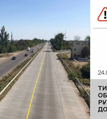Увага водіїв! На ділянці траси М-14 Одеса-Миколаїв обмежено рух автотранспорту