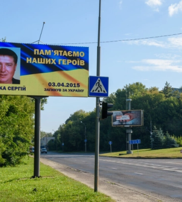 Пам'ятаємо: у Луцьку на бігбордах розмістили фотографії та імена загиблих Героїв 