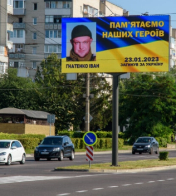 Пам'ятаємо: у Луцьку на бігбордах розмістили фотографії та імена загиблих Героїв 