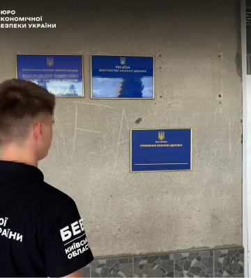 В Киевской области правоохранители разоблачили схему присвоения 9 млн грн на покупке лекарств. Фото