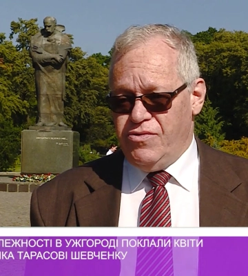 У День Незалежності в Ужгороді поклали квіти до пам’ятника Тарасові Шевченку (відео)