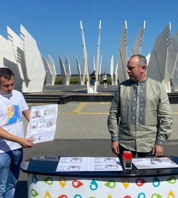 &quot;Україна-мати&quot;: поблизу &quot;Серця України&quot; на Черкащині погасили нову поштову марку
